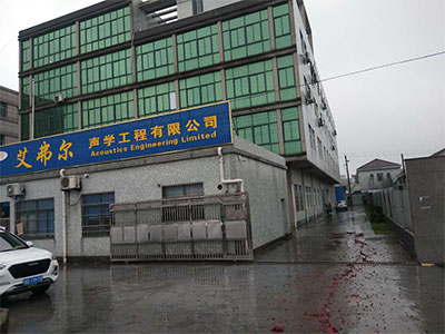 50000元大禮免費(fèi)送,即日起只要與艾弗爾聲學(xué)合作就送