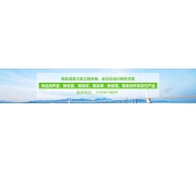 降噪隔音工程案例,隔音噪聲治理公司