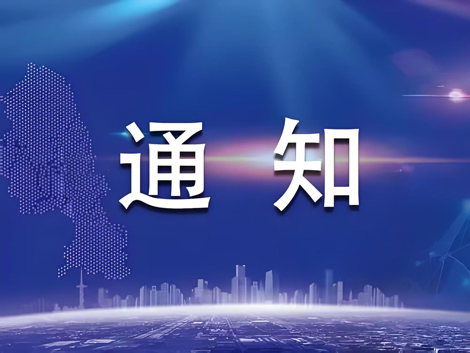 上海市委書記陳吉寧會見世界技能組織主席，共商世賽籌辦與技能人才培養(yǎng)